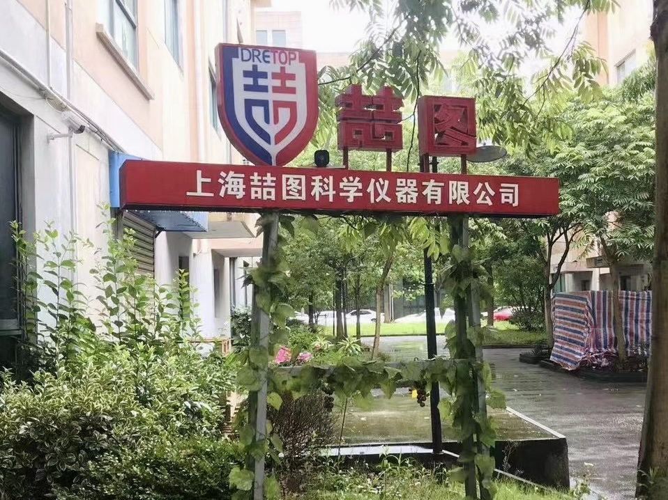 立秋：與公司同赴金秋，共譜新篇