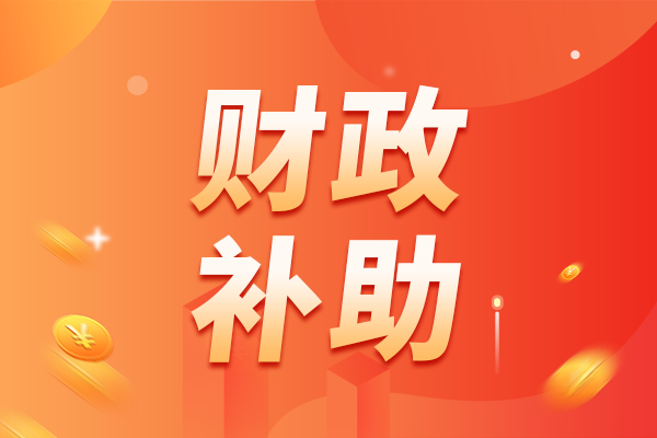河南出臺新政力促企業(yè)降本增效 科研儀器與技術創(chuàng)新獲重點支持