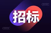 预算291万 北京中医药大学东方医院采购维保服务