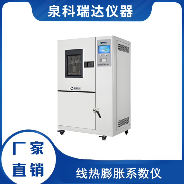 玻璃容器熱震性測定儀：依據(jù)2025藥典標(biāo)準(zhǔn)4022通則進(jìn)行測定