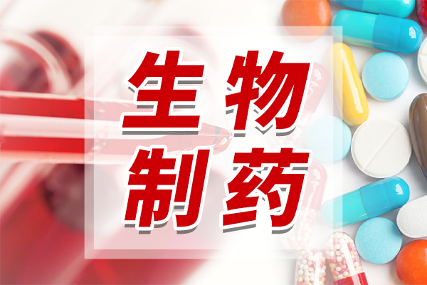 國內(nèi)寵物經(jīng)濟蓬勃發(fā)展，寵物創(chuàng)新藥進口依賴困局待解