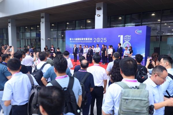 聚焦真空技術前沿！第十八屆國際真空展上海開幕