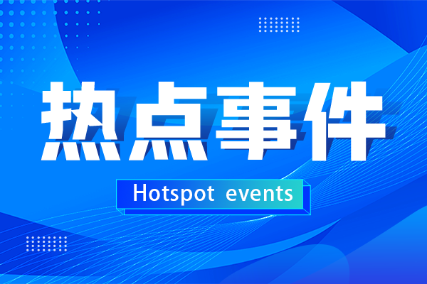 2025年度重慶市第十一批科研項(xiàng)目計(jì)劃發(fā)布