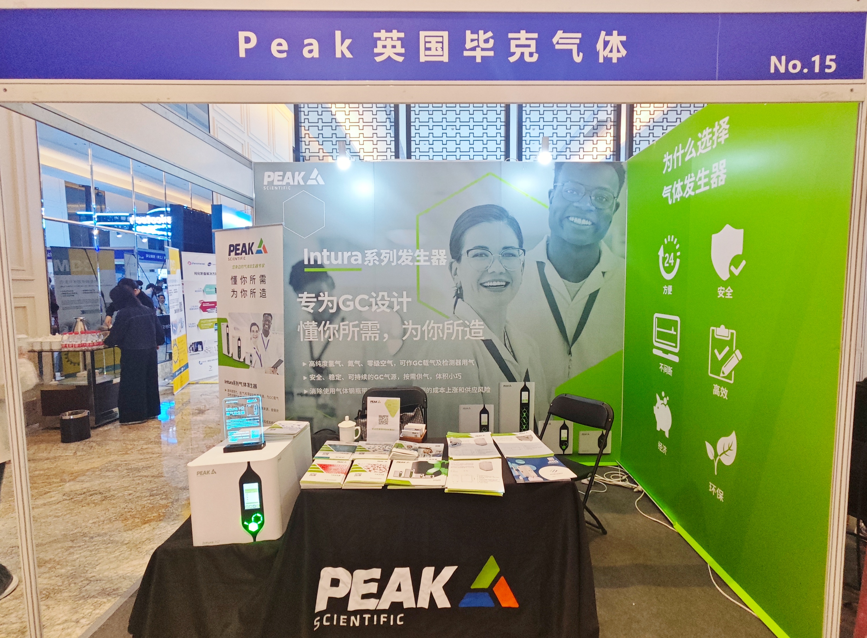 畢克氣體攜核心產(chǎn)品亮相25屆色譜大會，引行業(yè)關(guān)注