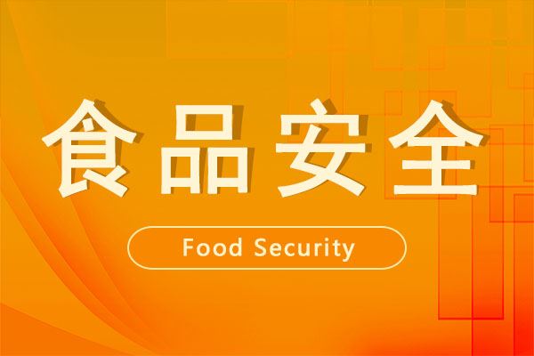 機(jī)械化屠宰：不止效率提升，更是肉類安全的 “防護(hù)盾”