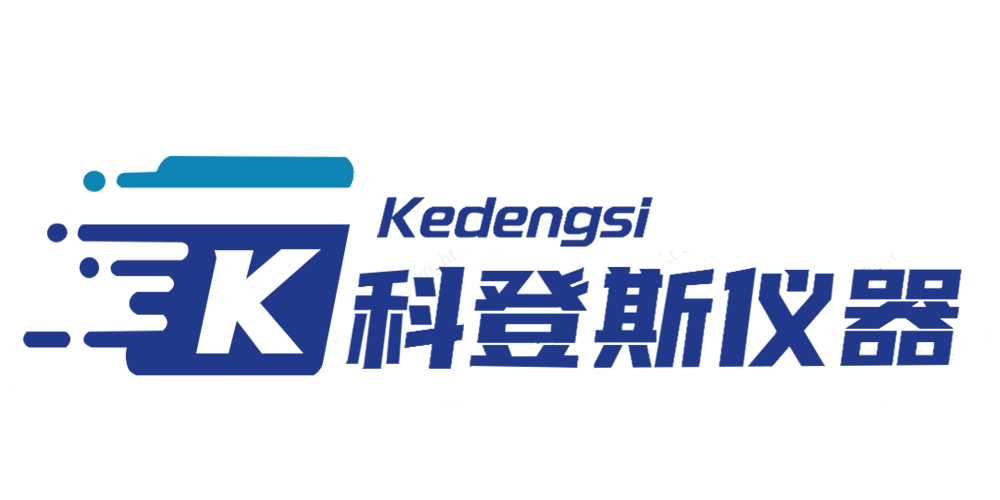 蘇州科登斯儀器設(shè)備有限公司