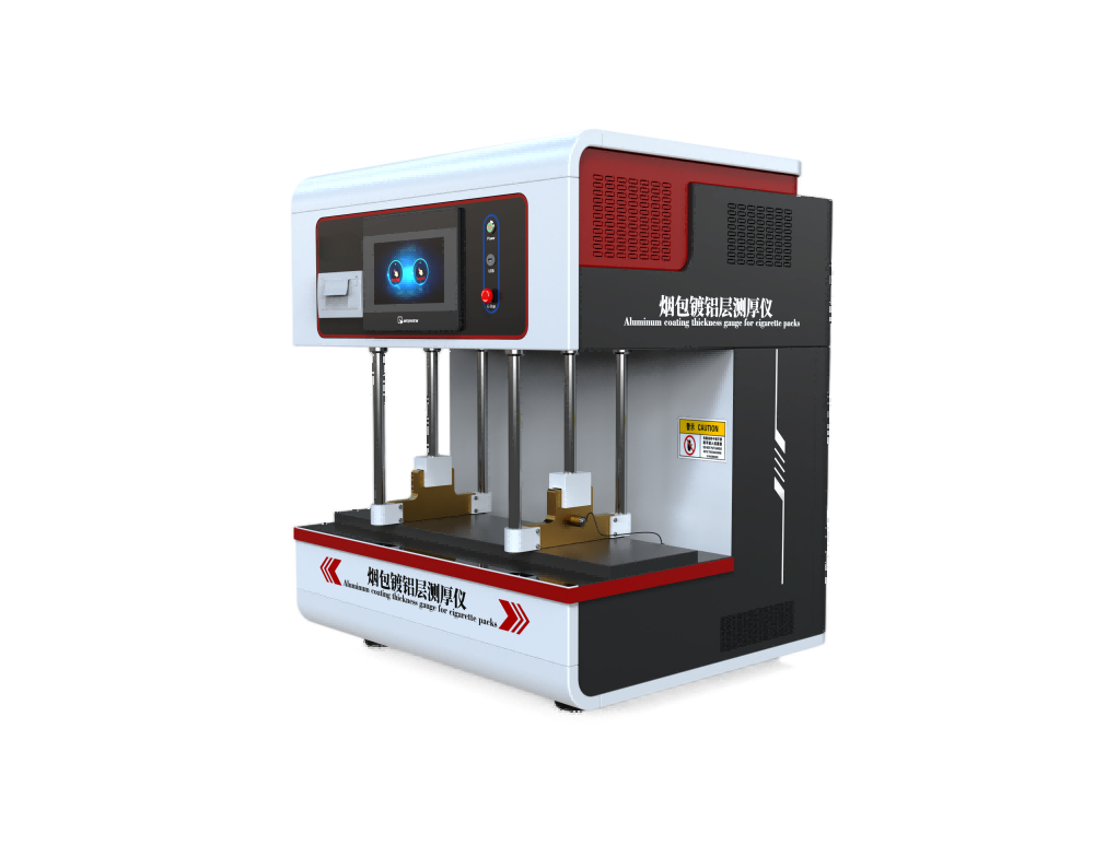 卷煙包真空鍍鋁層厚度測試儀、煙包鍍鋁層測厚儀技術參數(shù)