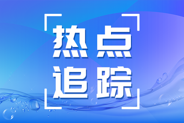 74個！2025年黑龍江省專業(yè)技術(shù)領(lǐng)軍人才梯隊擬資助名單公示