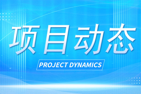 2025年度智能制造系統(tǒng)解決方案“揭榜掛帥”項目公示
