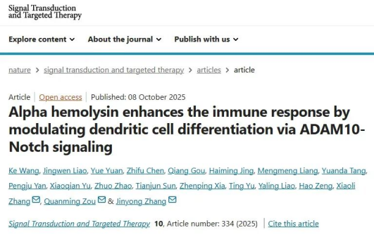 抗體圈熱議！STARTER產品文獻引用突破100篇?。?！