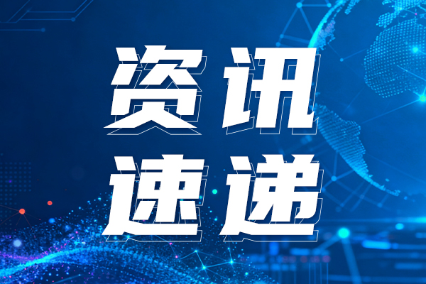 限免領票丨300 先鋒企業齊聚，PMEC China實驗室展區邀您盡覽行業前沿創新！