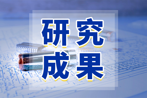 科學家利用引力波觀測驗證黑洞面積定律