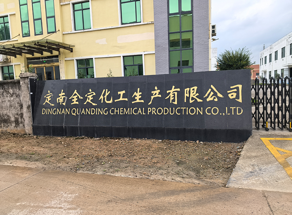 定南全定化工生產(chǎn)有限公司采購我司差示掃描量熱儀 HNB-DSC500C，交付完成