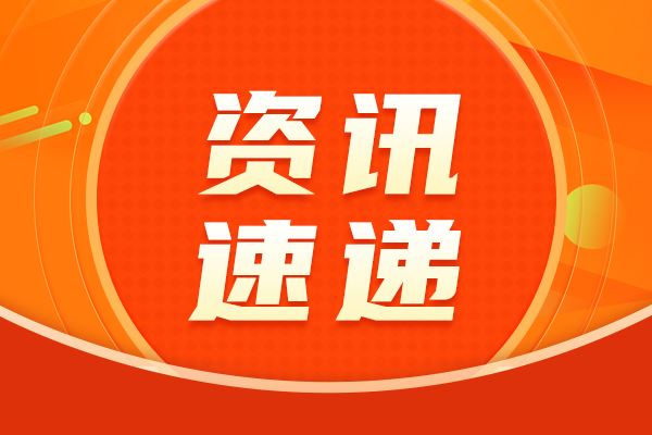 “十五五”