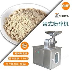 高速中藥磨粉機