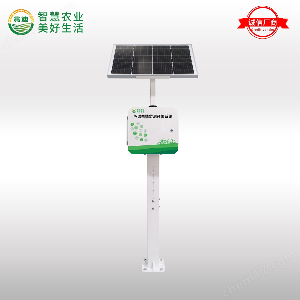 吉林色誘蟲情監(jiān)測(cè)預(yù)警系統(tǒng)蟲情測(cè)報(bào)燈