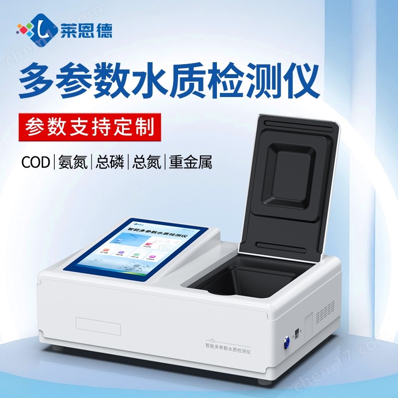 A6.jpg 高錳酸鹽指數(shù)COD測(cè)定儀