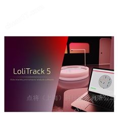 動物行為分析系統