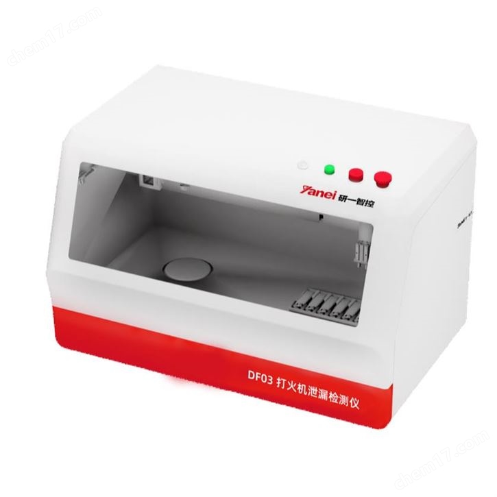 DF03打火機泄漏檢測儀