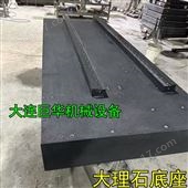 3000*500MM線軌大理石檢測平臺