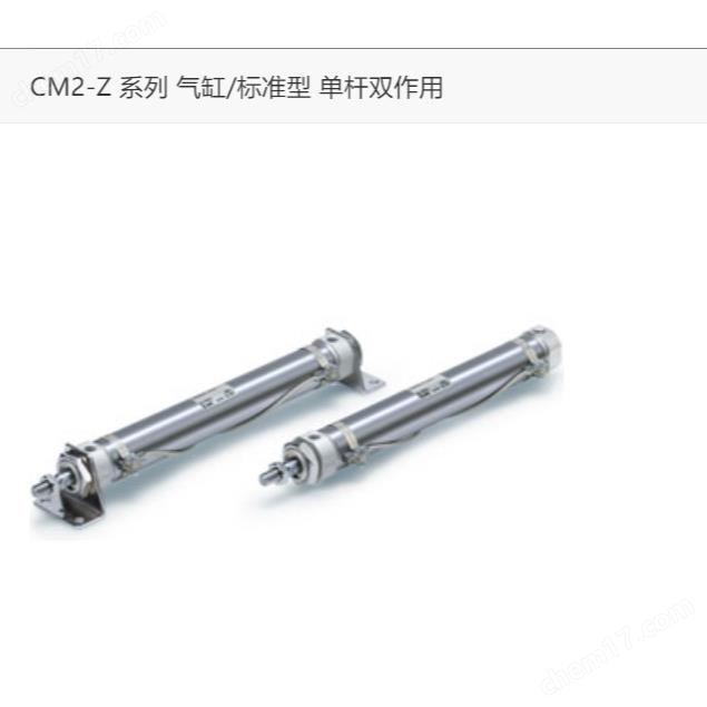 CDM2B25-50Z-M9BL-日本SMC標準氣缸