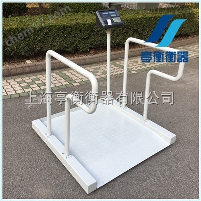 透析部稱輪椅的200公斤電子地磅