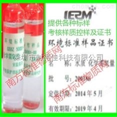 水質(zhì)分析化學(xué)需氧量標(biāo)準(zhǔn)樣品,化學(xué)耗氧量鉻法CODCr標(biāo)準(zhǔn)溶液