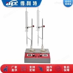 GB/T260/512石油產(chǎn)品水分測定儀