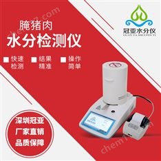 鮮牛肉水分檢測儀方法/標(biāo)準(zhǔn)