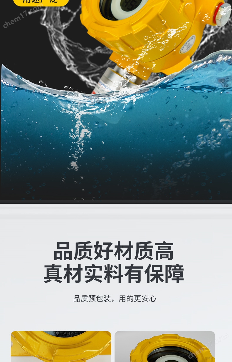 防爆溫濕度記錄儀GJ310