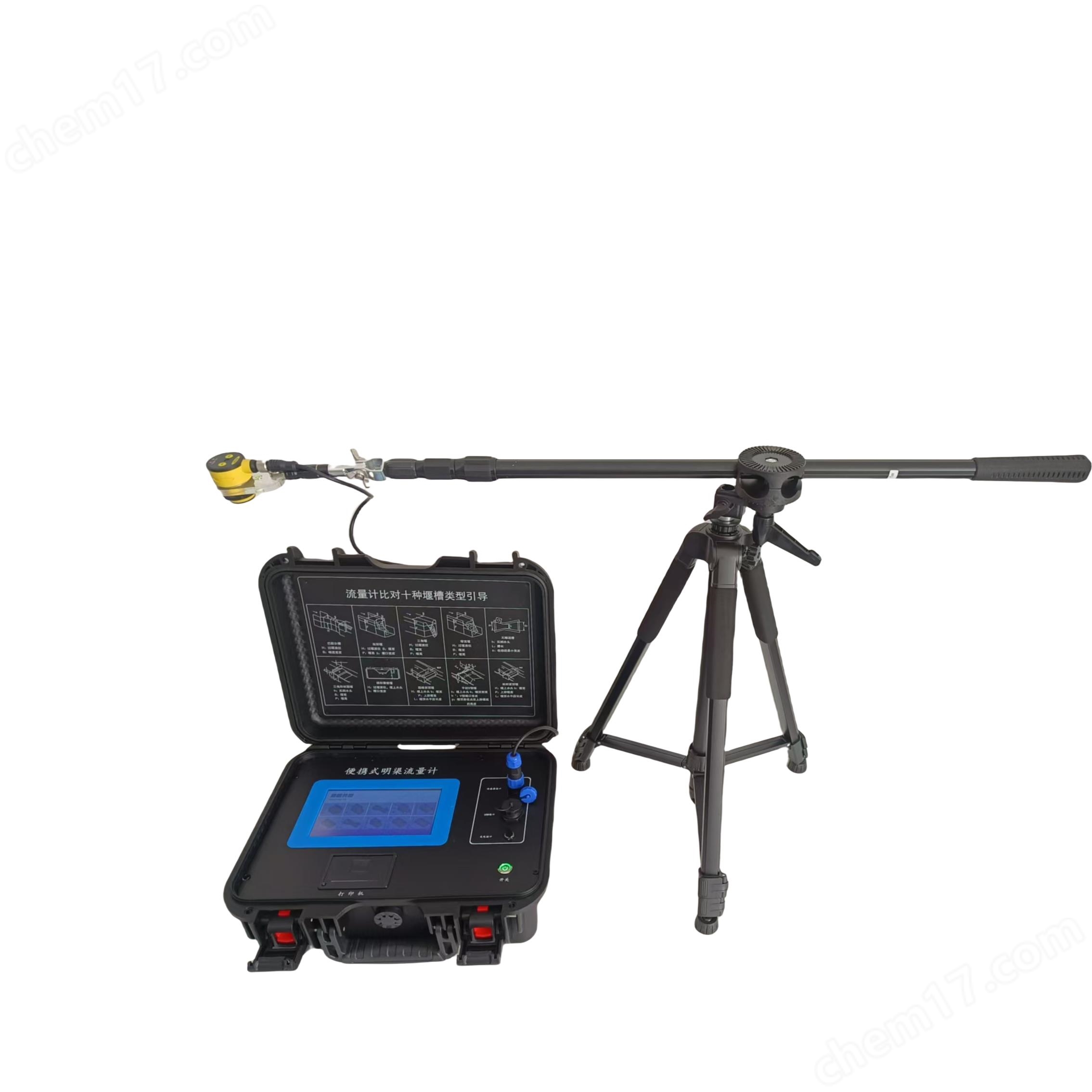 XY-6800R型污水流量監測對比裝置明渠流量計