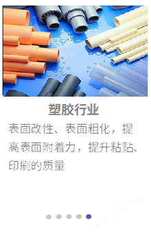 新能源電池接觸角測量儀