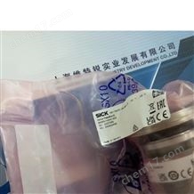 SICK施克HIPERFACE接口