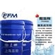 海水淡化膜專用阻垢劑FRA1400
