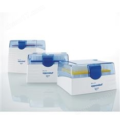 德國(guó)艾本德Eppendorf 移液吸頭