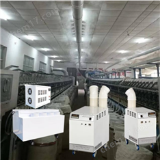 紡織廠用加濕器的原理是什么