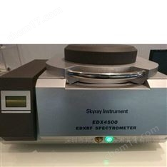 EDX4500 X熒光光譜儀