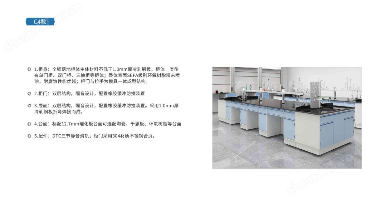 實(shí)驗(yàn)室專用操作臺(tái)化學(xué)化驗(yàn)臺(tái)可定制尺寸