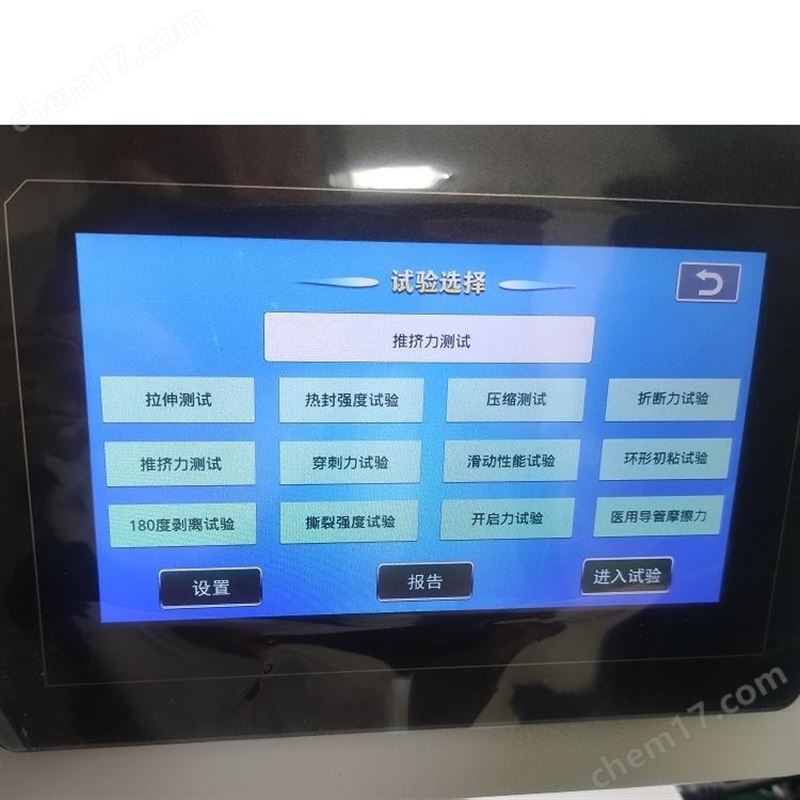 推擠力測(cè)試儀 辰馳