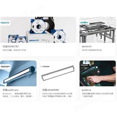 AHCON數(shù)據(jù)采集器PCI900/7bar