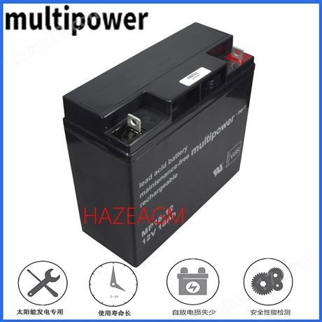 德國Multipower蓄電池MP7-12 12V7AH消防應(yīng)急電源 鉛酸AGM技術(shù)