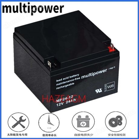 德國Multipower蓄電池MP7-12 12V7AH消防應(yīng)急電源 鉛酸AGM技術(shù)