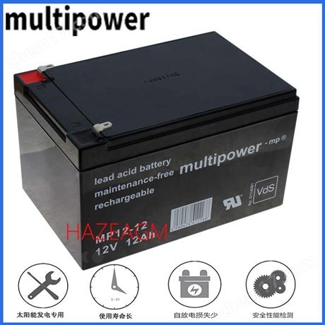 德國Multipower蓄電池MP7-12 12V7AH消防應(yīng)急電源 鉛酸AGM技術(shù)