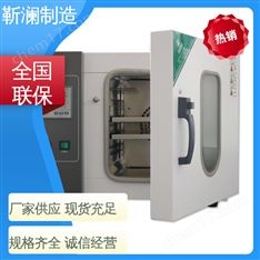靳瀾制造 調(diào)速風(fēng)機(jī) DHG-9145AE 140L小容量立式單開門 熱風(fēng)循環(huán)烘箱