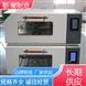 靳瀾制造 氣浴恒溫?fù)u床培養(yǎng)箱 傳感器故障報(bào)警、 嵌入式微型打印機(jī)；