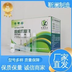 農(nóng)殘獸殘水質(zhì)吸附分析檢測 2000mg，6mL 30支/盒 硅羥基萃取柱