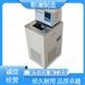 液晶控制器 DL低溫冷卻液循環(huán)泵 DC-3010 -60℃~RT室溫 靳瀾制造