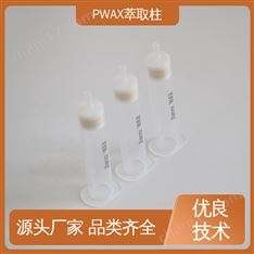 Jlanzz 生物基質代謝產(chǎn)物提取 30mg 1mL 100支/盒 反相WAX萃取柱
