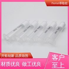 Jlanzz 100mg 6mL 30PK 弗洛里矽硅土SPE小柱 氨基甲酸酯類農(nóng)殘檢測