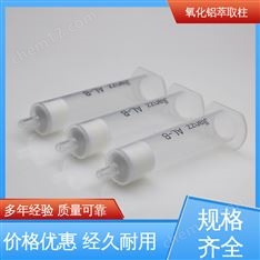 氧化鋁固相萃取柱 Al-A酸性 PH4 有機(jī)磷農(nóng)殘 6g 60mL 10支/盒 靳瀾制造